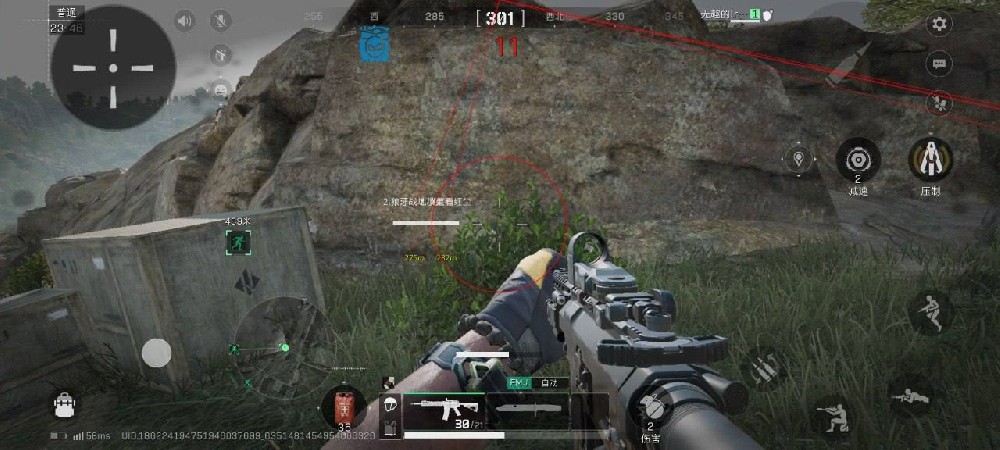 <strong>三角洲行动苹果辅助【飞鸟】</strong>